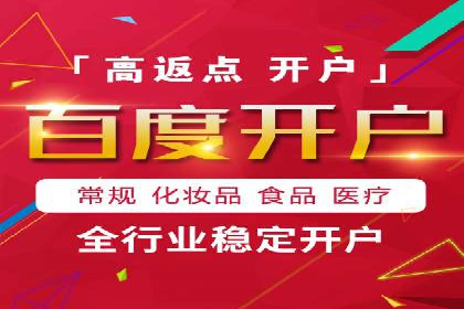 案例分享：SEM竞价推广助力企业实现业绩增长