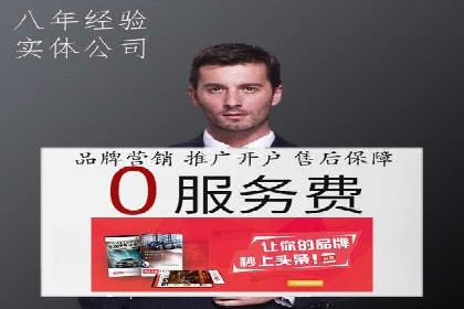 案例分享：SEM托管服务助力企业实现业绩翻倍