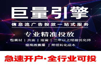 谷歌竞价实战：提升关键词排名技巧